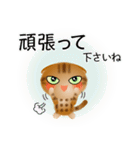 色々な猫9-4 短毛-垂れ耳-茶アメショ（個別スタンプ：16）