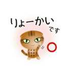 色々な猫9-4 短毛-垂れ耳-茶アメショ（個別スタンプ：27）