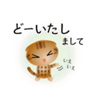 色々な猫9-4 短毛-垂れ耳-茶アメショ（個別スタンプ：33）