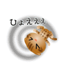 色々な猫9-4 短毛-垂れ耳-茶アメショ（個別スタンプ：35）