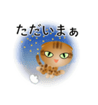 色々な猫9-4 短毛-垂れ耳-茶アメショ（個別スタンプ：38）