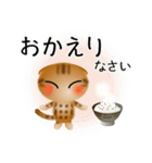 色々な猫9-4 短毛-垂れ耳-茶アメショ（個別スタンプ：39）