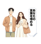 Message Stickers (Love Couples 10) JP（個別スタンプ：1）