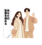 Message Stickers (Love Couples 10) JP（個別スタンプ：2）