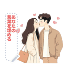 Message Stickers (Love Couples 10) JP（個別スタンプ：5）