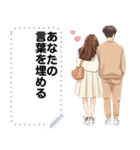 Message Stickers (Love Couples 10) JP（個別スタンプ：10）