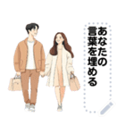Message Stickers (Love Couples 10) JP（個別スタンプ：11）