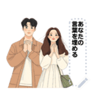 Message Stickers (Love Couples 10) JP（個別スタンプ：13）