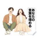 Message Stickers (Love Couples 10) JP（個別スタンプ：14）