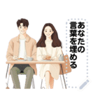 Message Stickers (Love Couples 10) JP（個別スタンプ：15）