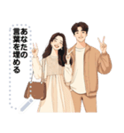Message Stickers (Love Couples 10) JP（個別スタンプ：16）
