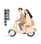 Message Stickers (Love Couples 10) JP（個別スタンプ：17）