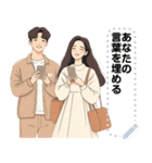 Message Stickers (Love Couples 10) JP（個別スタンプ：18）