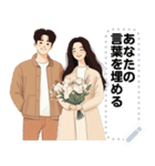 Message Stickers (Love Couples 10) JP（個別スタンプ：20）