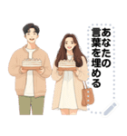 Message Stickers (Love Couples 10) JP（個別スタンプ：21）
