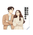 Message Stickers (Love Couples 10) JP（個別スタンプ：23）