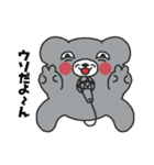 うそぺた【クマイク】（個別スタンプ：1）