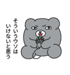 うそぺた【クマイク】（個別スタンプ：2）
