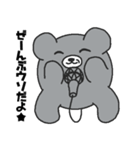 うそぺた【クマイク】（個別スタンプ：7）