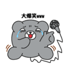 うそぺた【クマイク】（個別スタンプ：34）