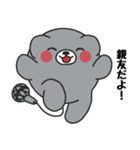うそぺた【クマイク】（個別スタンプ：37）
