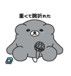 うそぺた【クマイク】（個別スタンプ：38）