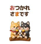 【3D】柴犬のほっこり秋日和【でか文字】（個別スタンプ：5）