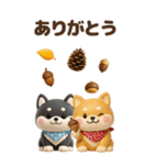 【3D】柴犬のほっこり秋日和【でか文字】（個別スタンプ：6）