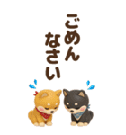 【3D】柴犬のほっこり秋日和【でか文字】（個別スタンプ：8）