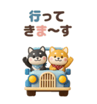 【3D】柴犬のほっこり秋日和【でか文字】（個別スタンプ：15）