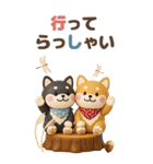 【3D】柴犬のほっこり秋日和【でか文字】（個別スタンプ：16）