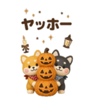 【3D】柴犬のほっこり秋日和【でか文字】（個別スタンプ：21）