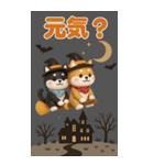 【3D】柴犬のほっこり秋日和【でか文字】（個別スタンプ：23）