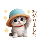 スコティッシュ猫 麦わら帽 お返事 敬語（個別スタンプ：2）