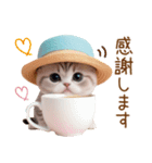 スコティッシュ猫 麦わら帽 お返事 敬語（個別スタンプ：10）