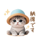 スコティッシュ猫 麦わら帽 お返事 敬語（個別スタンプ：12）