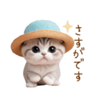 スコティッシュ猫 麦わら帽 お返事 敬語（個別スタンプ：15）