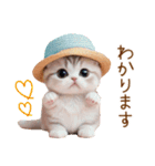 スコティッシュ猫 麦わら帽 お返事 敬語（個別スタンプ：23）