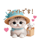 スコティッシュ猫 麦わら帽 お返事 敬語（個別スタンプ：25）