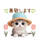 スコティッシュ猫 麦わら帽 お返事 敬語（個別スタンプ：28）