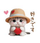 スコティッシュ猫 麦わら帽 お返事 敬語（個別スタンプ：29）