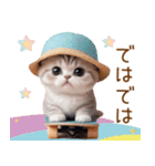 スコティッシュ猫 麦わら帽 お返事 敬語（個別スタンプ：31）