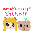 nenerin日常会話スタンプ日本語英語6気遣い（個別スタンプ：25）