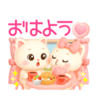 超きゅん❤️みるねこ ふんわり3Ddays❤️（個別スタンプ：2）