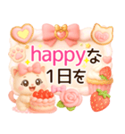 超きゅん❤️みるねこ ふんわり3Ddays❤️（個別スタンプ：4）