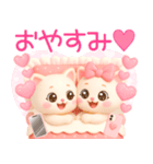 超きゅん❤️みるねこ ふんわり3Ddays❤️（個別スタンプ：8）