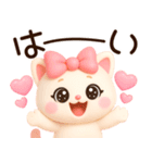 超きゅん❤️みるねこ ふんわり3Ddays❤️（個別スタンプ：9）