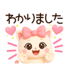 超きゅん❤️みるねこ ふんわり3Ddays❤️（個別スタンプ：10）