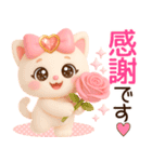超きゅん❤️みるねこ ふんわり3Ddays❤️（個別スタンプ：12）