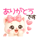 超きゅん❤️みるねこ ふんわり3Ddays❤️（個別スタンプ：13）